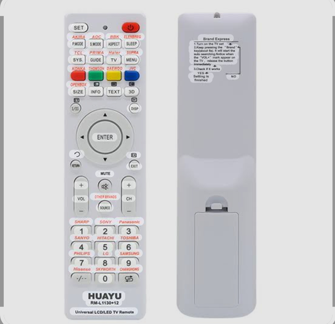 ريموت كنترول هوايو الكويت