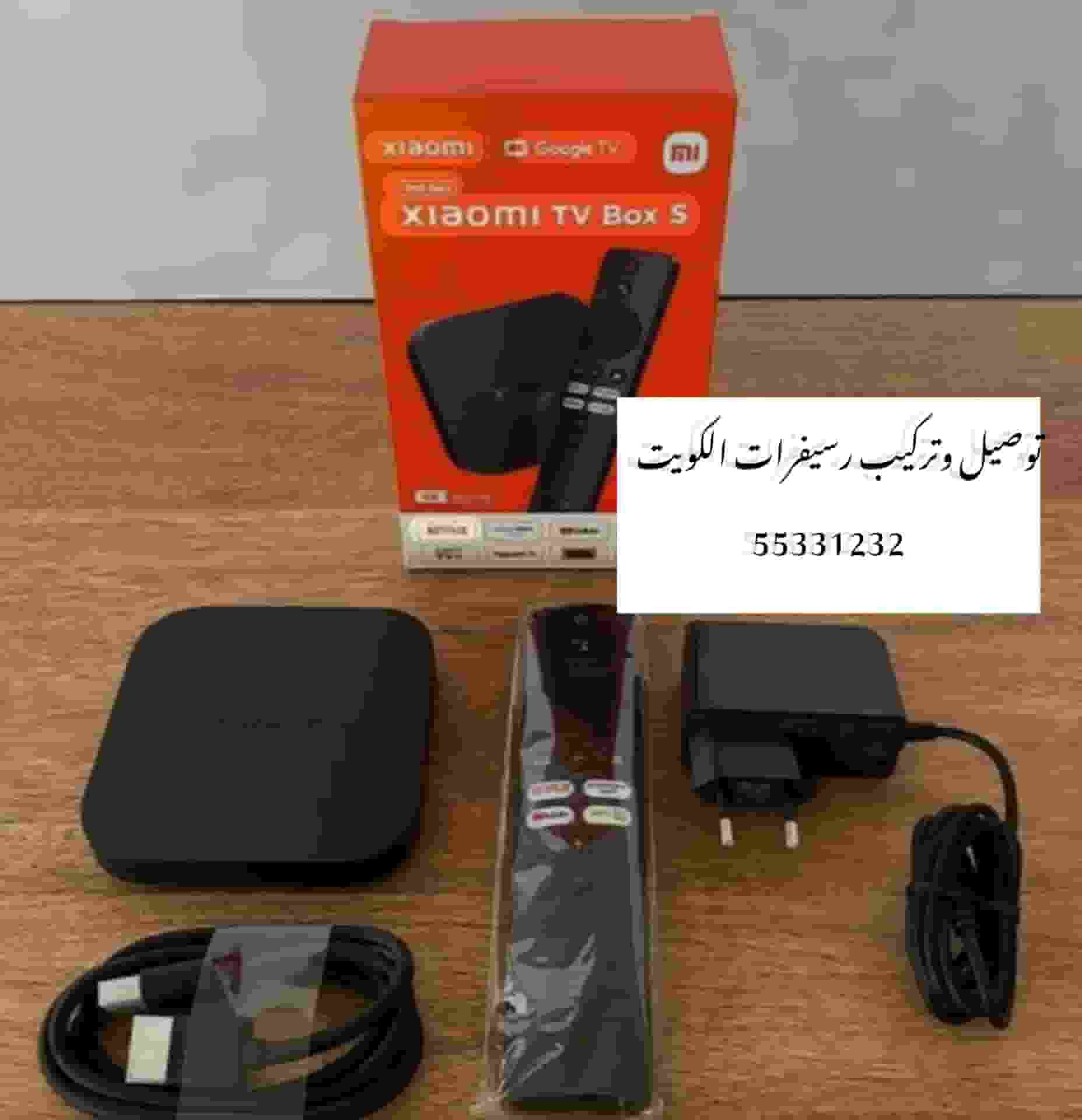 تركيب رسفر الجني الكويت