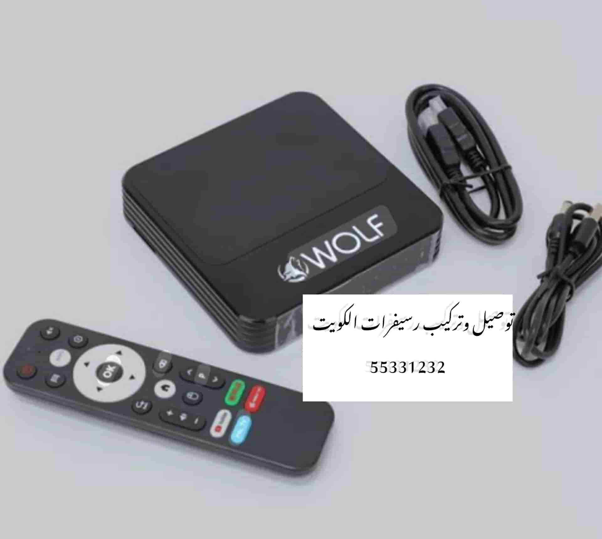 تركيب رسفر شاومي الكويت