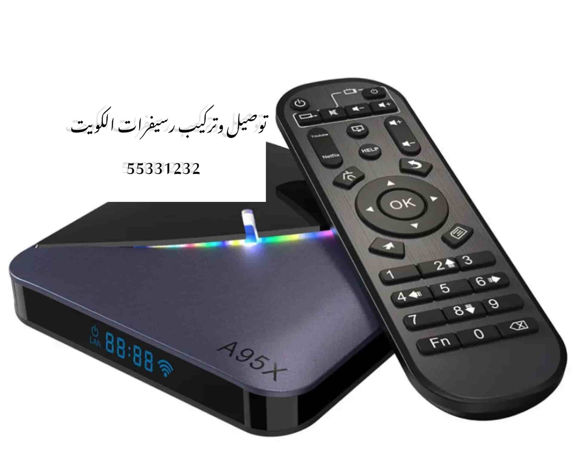 تركيب رسفر مخفي الكويت